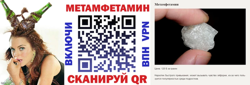 Амфетамин Premium  Энгельс 