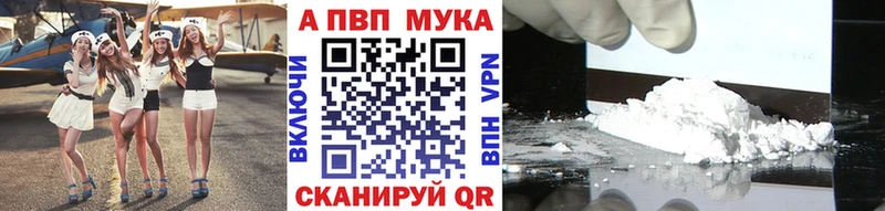 где купить наркотик  кракен как войти  Альфа ПВП Соль  Энгельс 