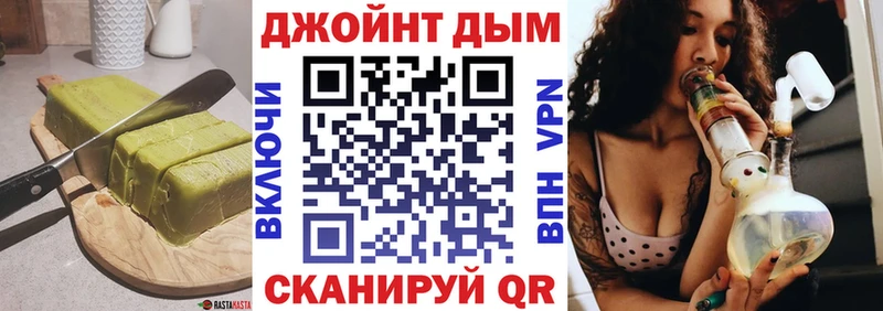 Canna-Cookies марихуана  купить закладку  Энгельс 