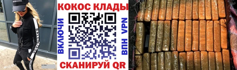 kraken tor  продажа наркотиков  Энгельс  КОКАИН Боливия 