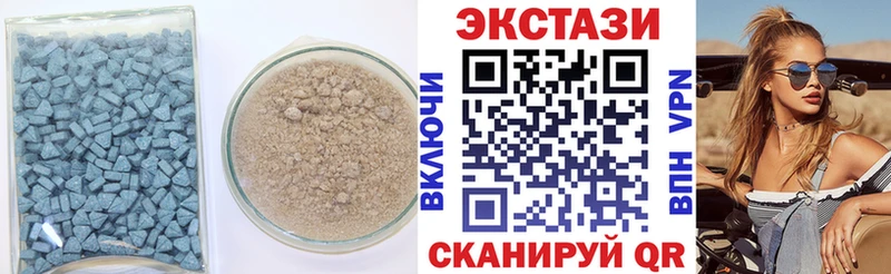 ЭКСТАЗИ 280мг  Энгельс 