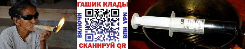 ГАШ 40% ТГК  купить   ссылка на мегу ссылки  Энгельс 