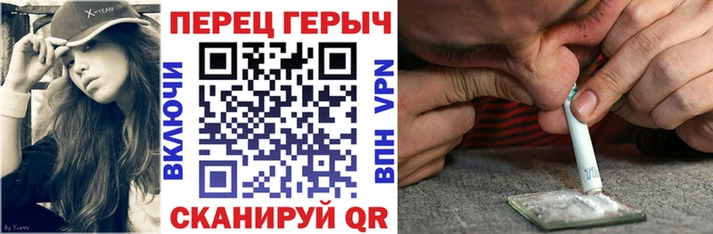 где купить наркоту  Энгельс  блэк спрут ТОР  ГЕРОИН гречка 
