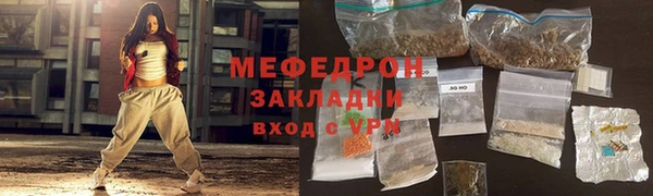 метадон Абаза