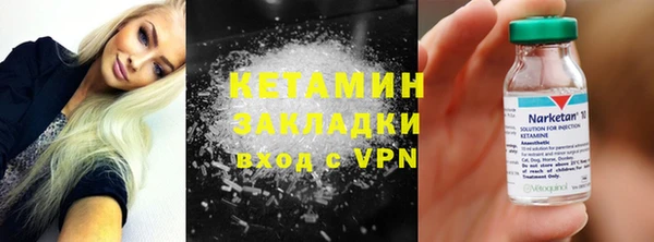 кокаин VHQ Красноперекопск