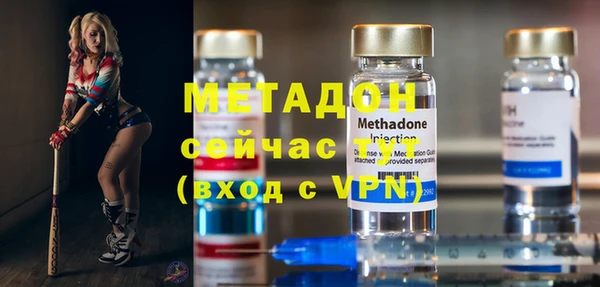 стаф Абдулино