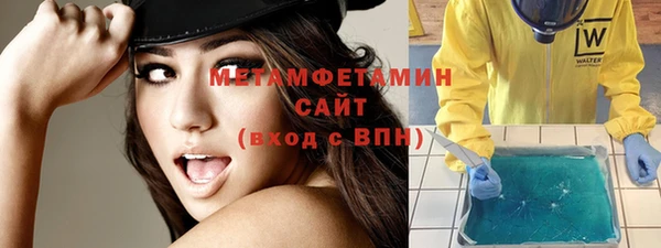 метадон Абаза