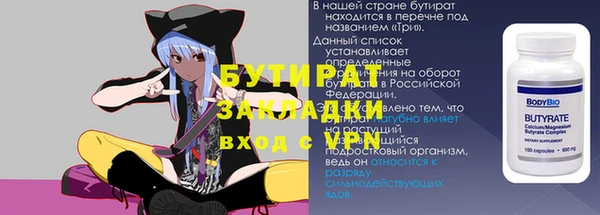 метадон Абаза