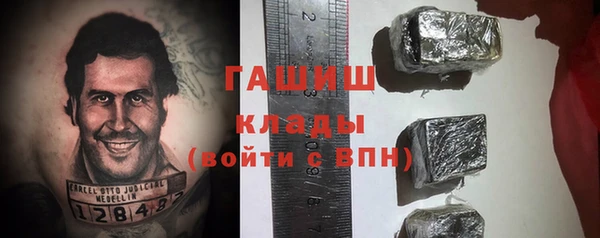 амфетамин Абинск