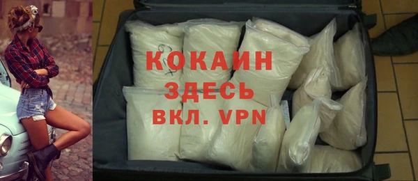 стаф Абдулино