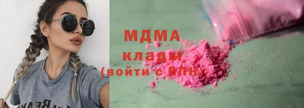 амфетамин Абинск