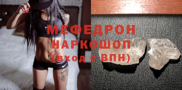 стаф Абдулино