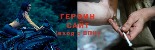 первитин Костерёво