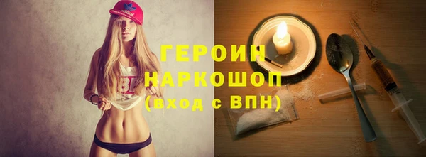 стаф Абдулино