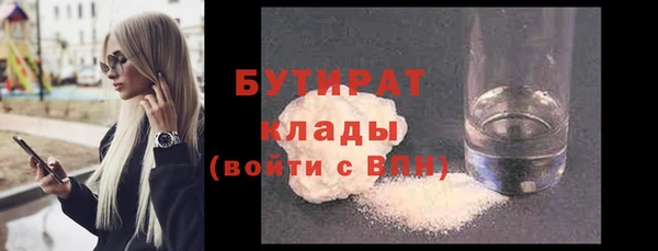 стаф Абдулино