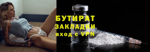 соль курить ск Краснослободск