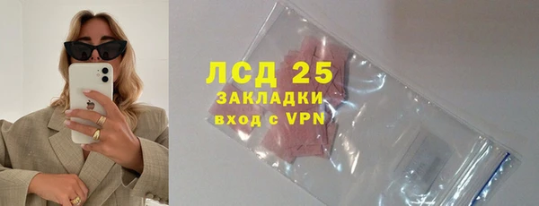 стаф Абдулино