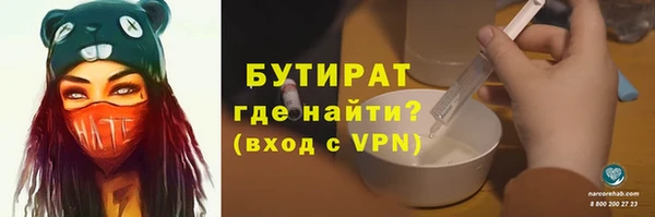 стаф Абдулино