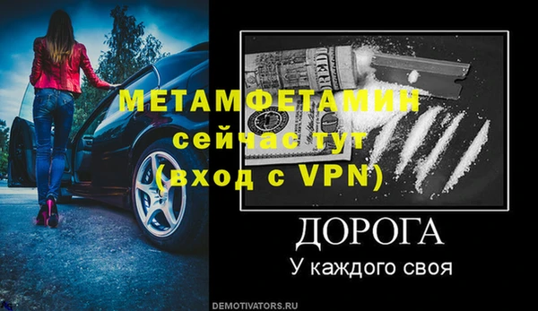 амфетамин Корсаков