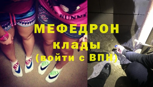 амфетамин Абинск