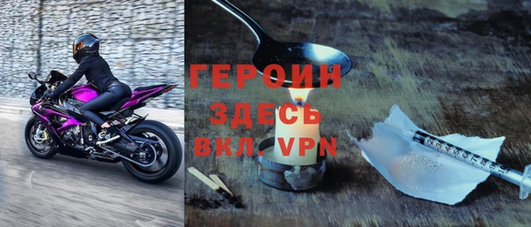 амфетамин Абинск