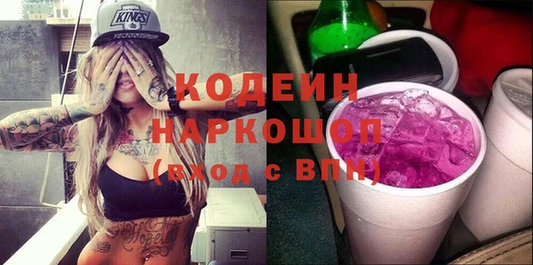 метадон Абаза