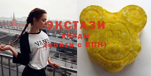 метадон Абаза