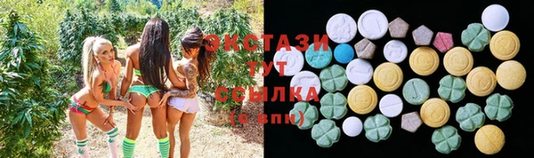 стаф Абдулино