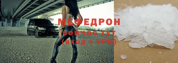 стаф Абдулино