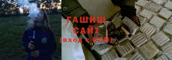 стаф Абдулино