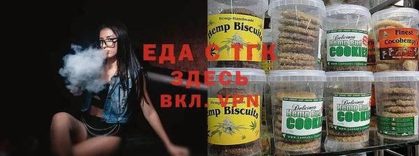 первитин Костерёво
