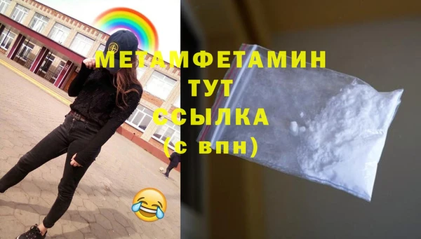 амфетамин Абинск