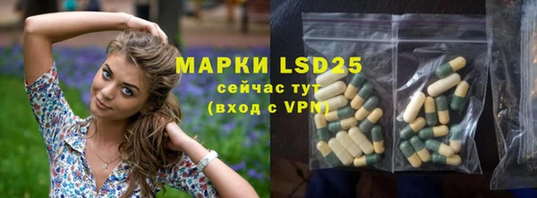 амфетамин Абинск
