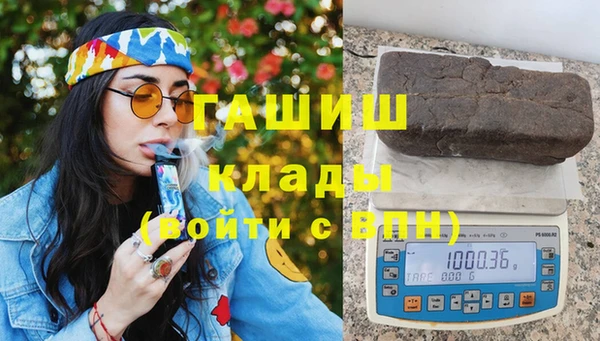 амфетамин Абинск