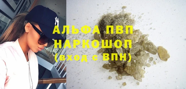 амфетамин Абинск