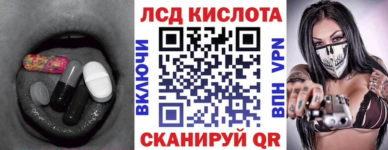 Лсд 25 экстази кислота  даркнет сайт  Энгельс 
