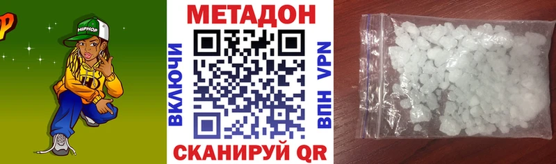 магазин продажи наркотиков  Энгельс  МЕТАДОН белоснежный 