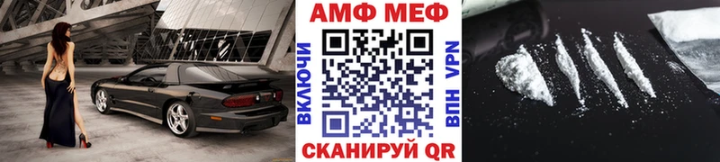 МЕТАМФЕТАМИН пудра Энгельс