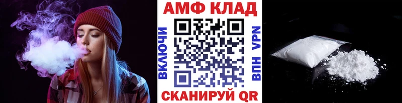 хочу наркоту  Энгельс  МЕТАМФЕТАМИН Methamphetamine 