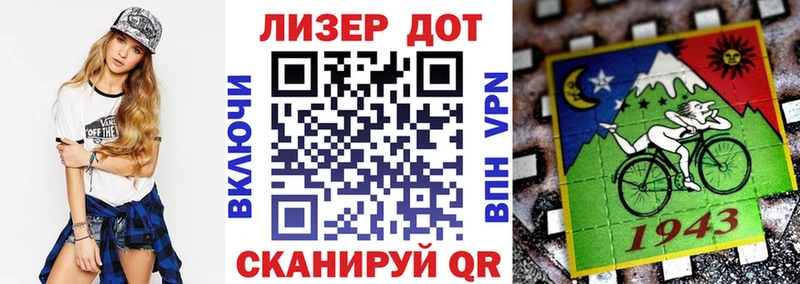 Марки 25I-NBOMe 1,5мг Энгельс