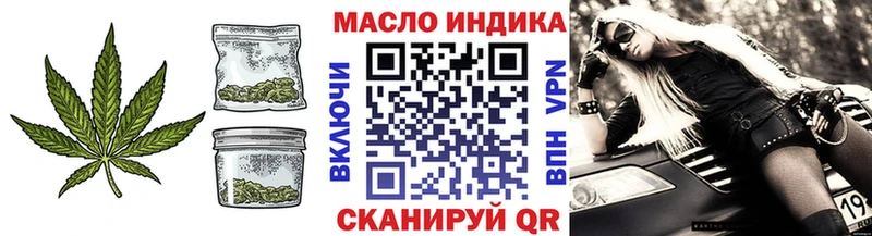 где найти   ОМГ ОМГ как зайти  ТГК вейп  Энгельс 