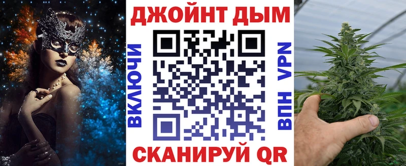 Канабис марихуана  Энгельс 